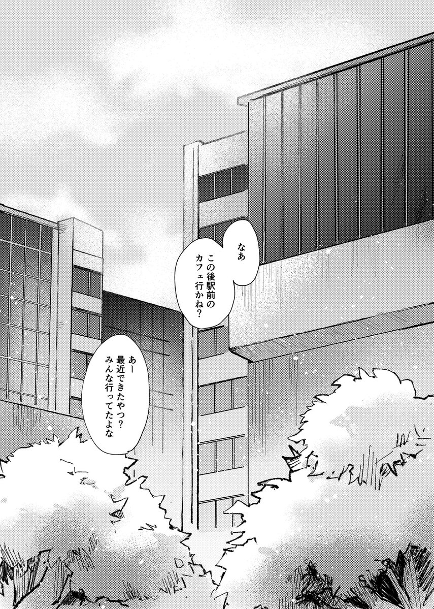 oimo_0045's tweet photo. 【10/11 第31回全国大会GS】
[西アトリウム　メ16b]
で頒布予定のカイキテ本サンプルです！
成人した2人が上京先で再会しちゃうお話となってます☀️
A5/本文62p/全年齢/600円(予定)
⚠️2人の成人姿や設定捏造してます
⚠️モブがいます
(1/4) https://t.co/v3PMxKz6YW