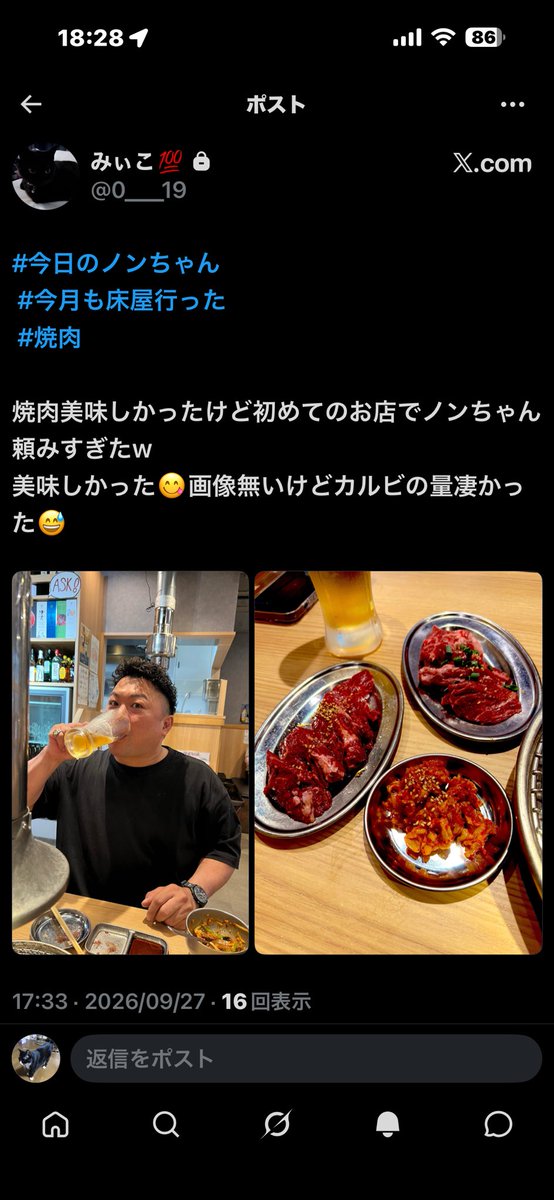 zxd7pr5x's tweet photo. 髪切った！ https://t.co/5Bw7InqPif