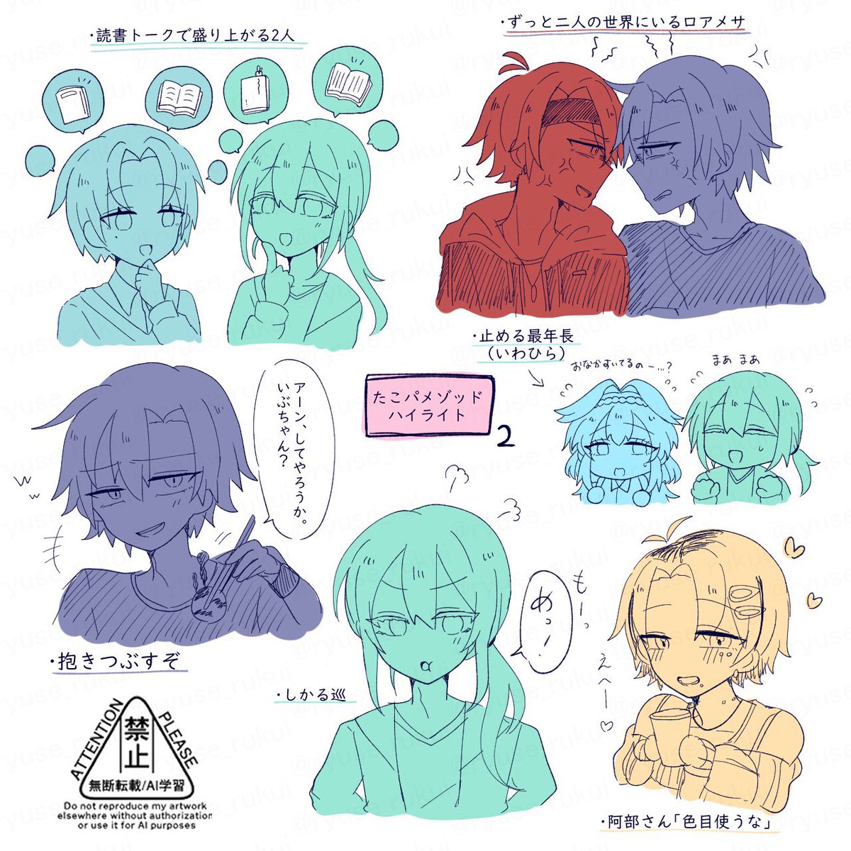 rukui_fumble's tweet photo. 違法継続🐙まとめ https://t.co/vo5lTmm6NV