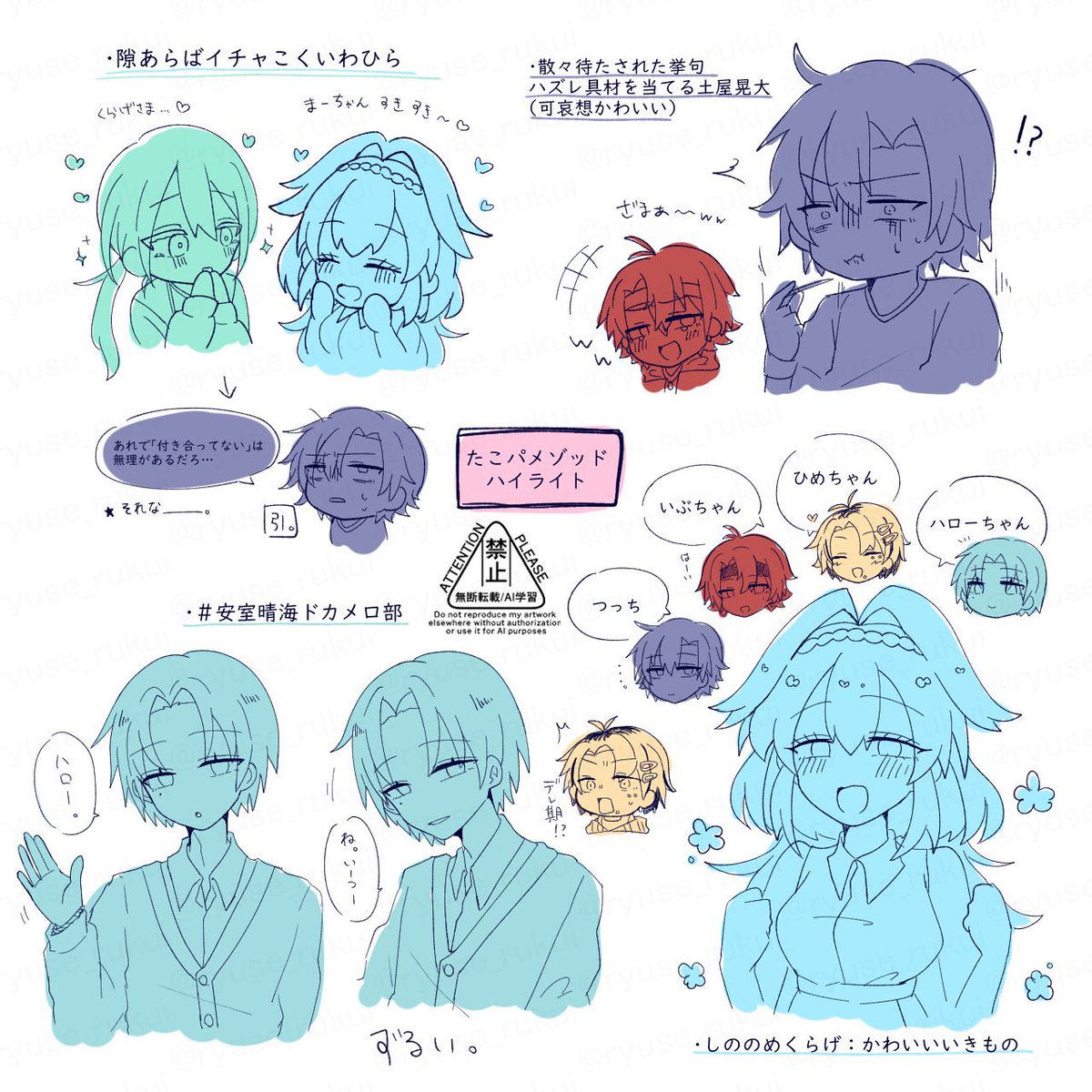 rukui_fumble's tweet photo. 違法継続🐙まとめ https://t.co/vo5lTmm6NV