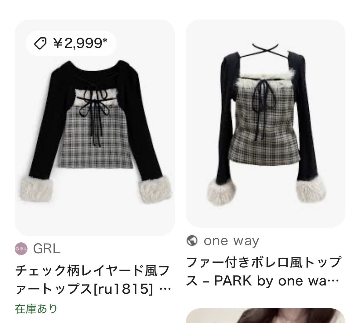 ONLY__171's tweet photo. 店舗で一目惚れして買い物したone way、調べたらGRLにコレあって複雑　今回もGRLがクロであってる？😺 https://t.co/krwAnG913r