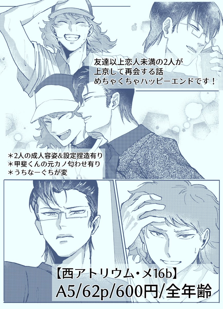 oimo_0045's tweet photo. (4/4) https://t.co/56eEQlIVNz