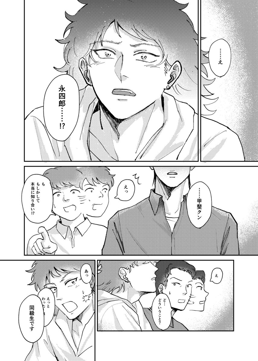 oimo_0045's tweet photo. (4/4) https://t.co/56eEQlIVNz