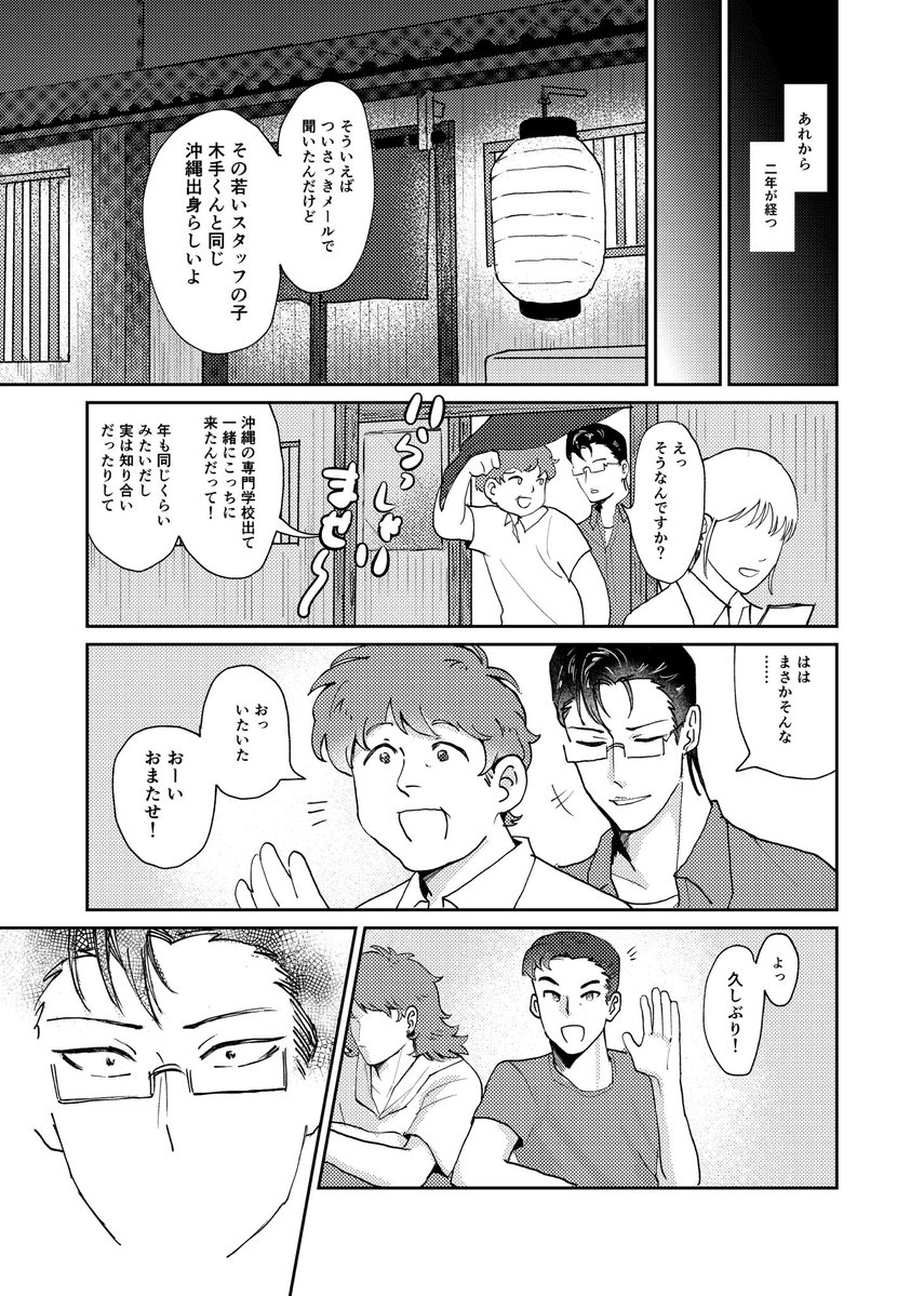 oimo_0045's tweet photo. (4/4) https://t.co/56eEQlIVNz