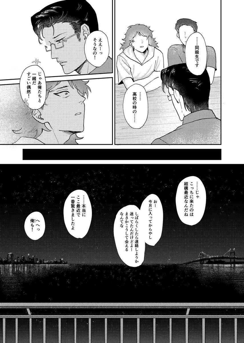oimo_0045's tweet photo. (4/4) https://t.co/56eEQlIVNz