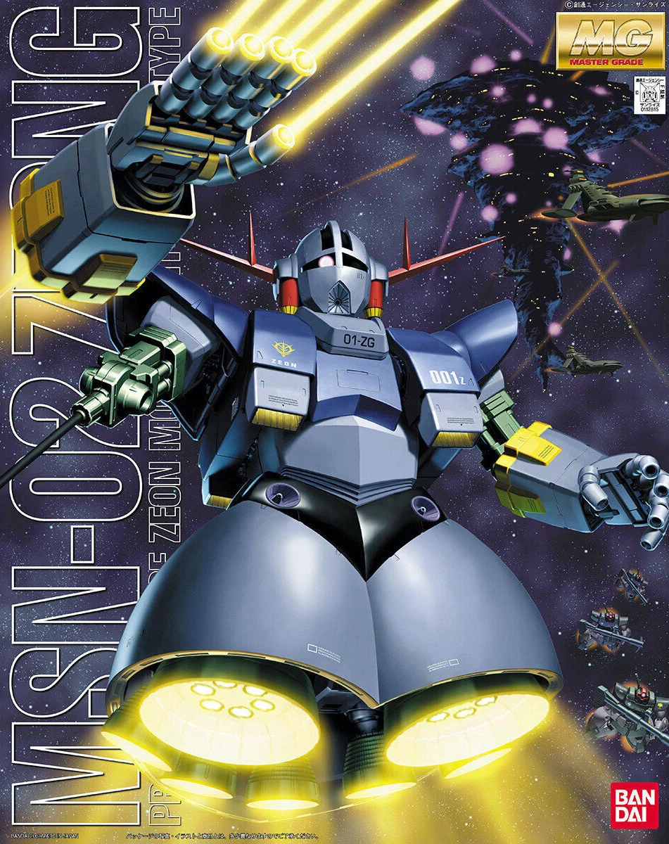 ガンプラ通知 on X: 