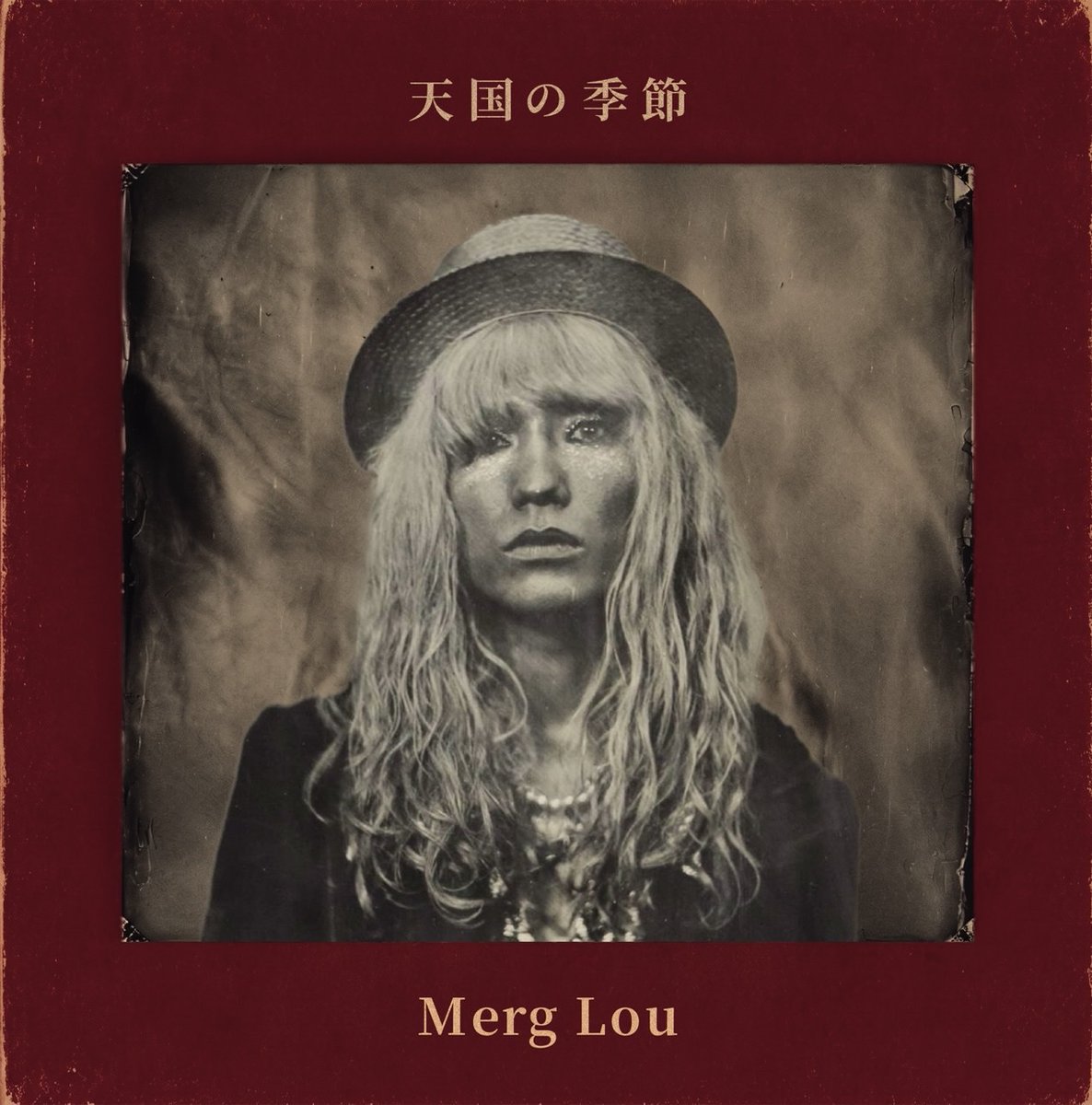 MergLou's tweet photo. 【⚡️NEWS⚡️】

Merg Lou 1st EP『天国の季節』10/4(日)より各種サブスクリプションサービスにて配信開始！
たくさんの人に届きますように。

#MergLou
#天国の季節 https://t.co/eX7yuNKiYT