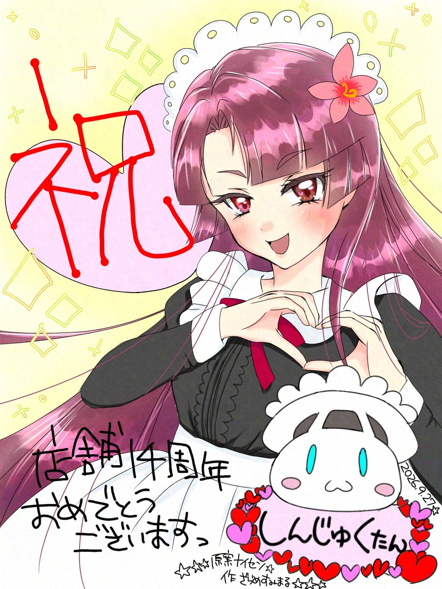 Z_sumimaru's tweet photo. しんじゅくたんおめでとうございます！
#ビッカメ娘　#しんじゅくたん
#9月27日はしんじゅくたんのバースデー https://t.co/sV6WYUiwbm