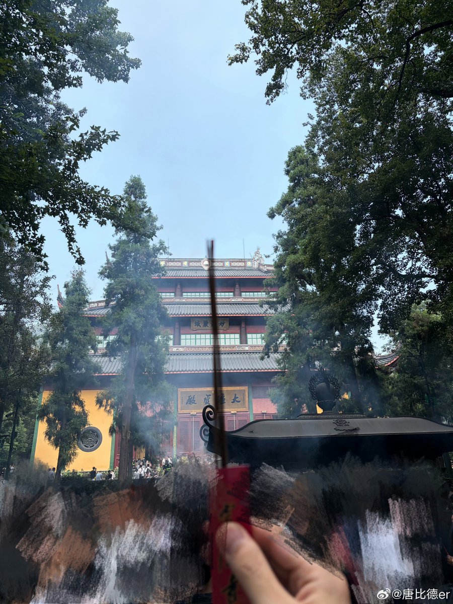 azure_kyryll's tweet photo. #tangbide weibo update
27-9-2026 https://t.co/LOd2YLP0V4