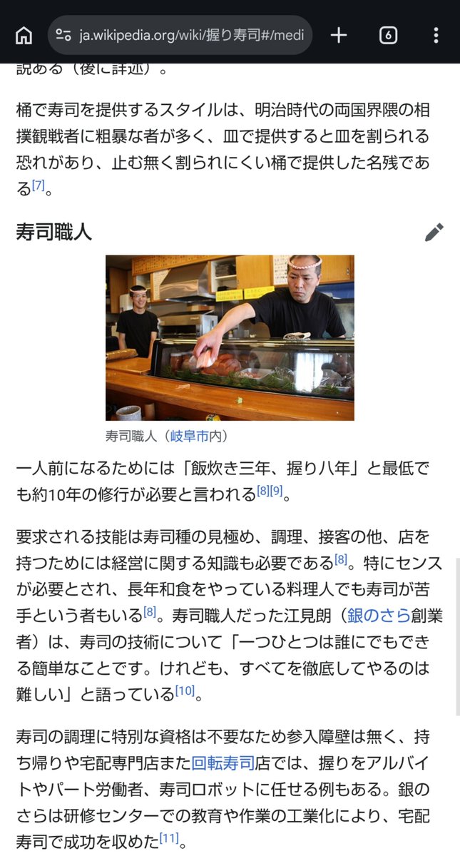 kamdom_X's tweet photo. あまりにもAI生成みがある https://t.co/gA5AQUQzAy