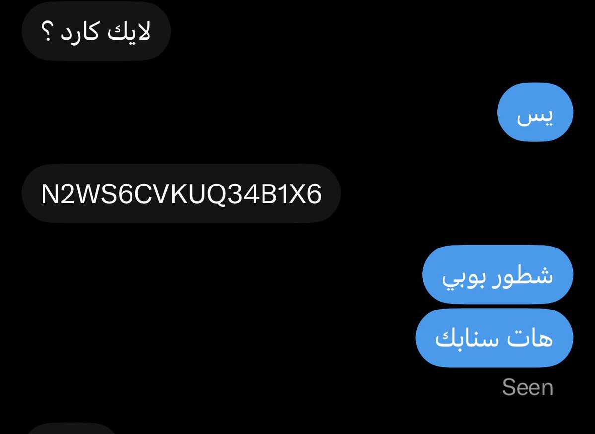 2vvxd's tweet photo. الي ما يتعبني ادلعه دلع وازيده ترويض💅🏼🤣 https://t.co/efqaV7VVSp