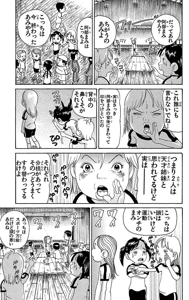 浦安鉄筋家族」公式 on X: 