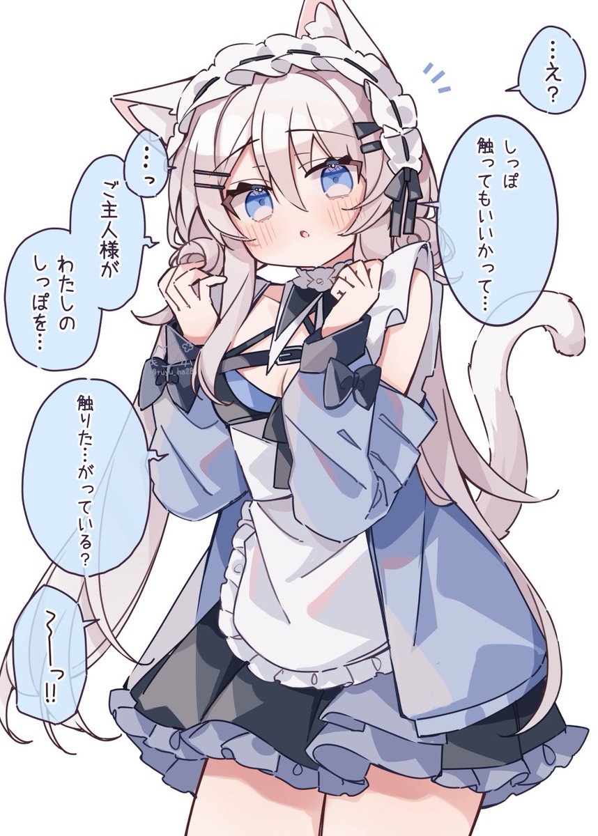tuyu_ha28's tweet photo. 大好きなご主人のお願いにドキドキが止まらない猫耳メイドちゃん　(1/2) https://t.co/XssxFidfJ3