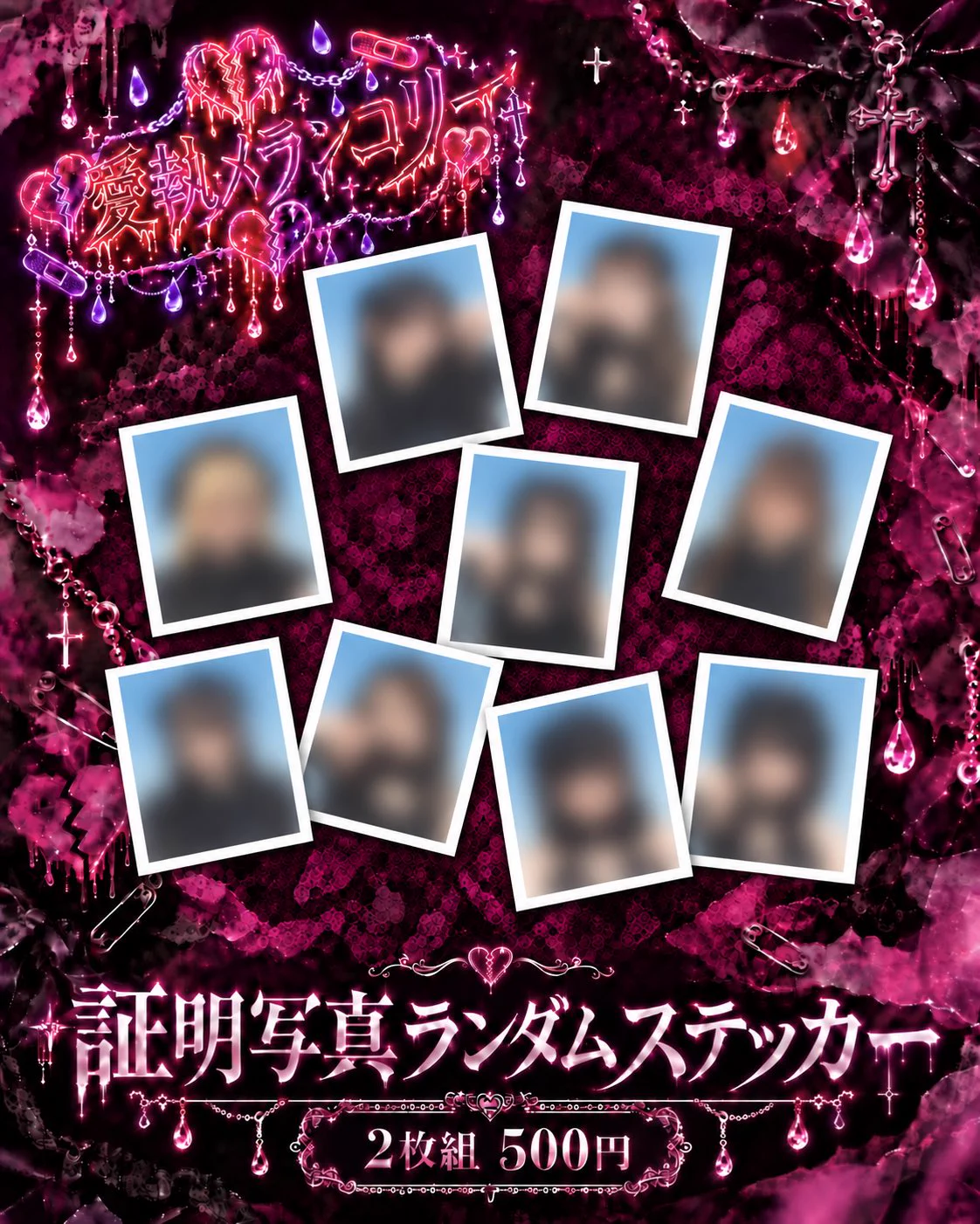 フルーティー♡まお on X: 