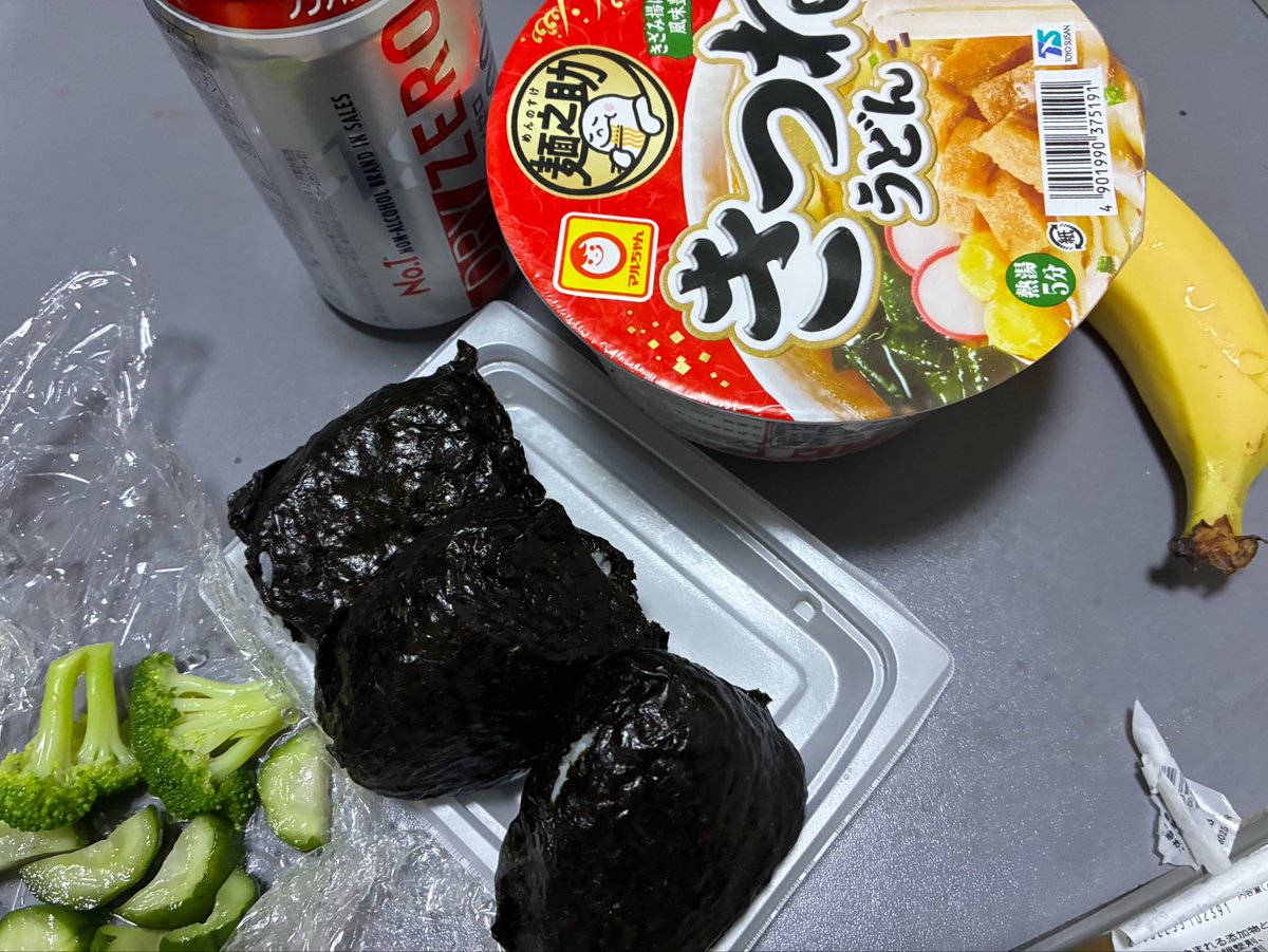 Reunion9446's tweet photo. 晩ごはん
おにぎり、マルちゃん麺之助きつねうどん、ブロッコリーきゅうり

#おうちごはん https://t.co/LUF1X3sGlQ