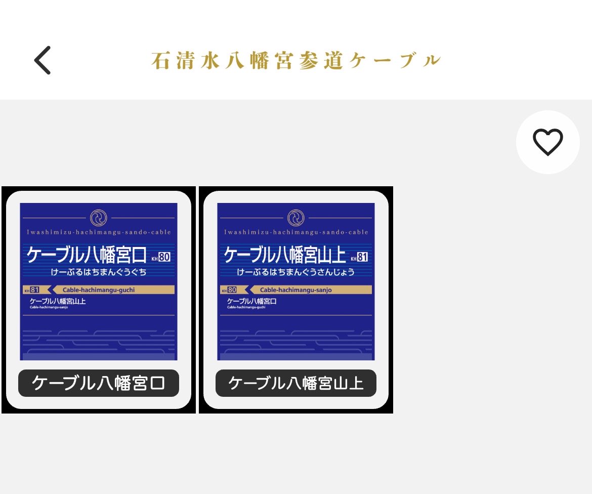 tytytyty49's tweet photo. これが目的 https://t.co/pWgICmzero