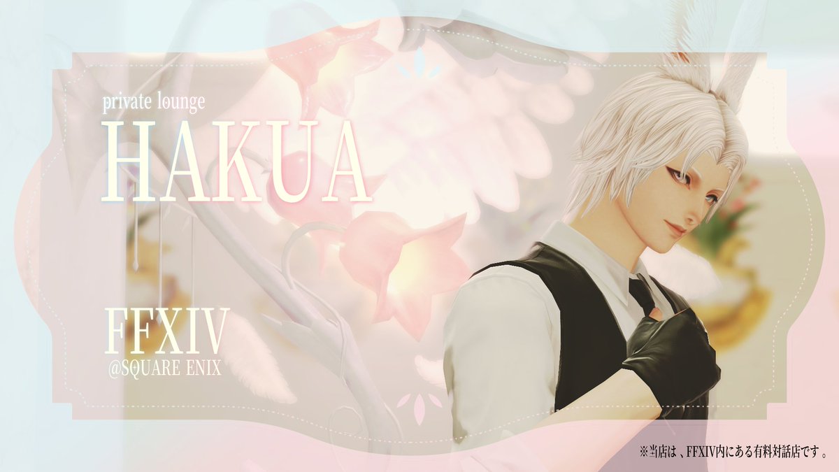 Lucas_P_ff14's tweet photo. ｡ﾟﾟ･｡･ﾟﾟ｡ 
ﾟ。 ✞ 𝓣𝓱𝓪𝓷𝓴 𝔂𝓸𝓾 𝓵𝓮𝓽𝓽𝓮𝓻💌
　ﾟ･｡･
（※お礼状にお心当たりのある方はツリーをご確認ください。）
#FF14対話店 https://t.co/VbHnWvAs0J
