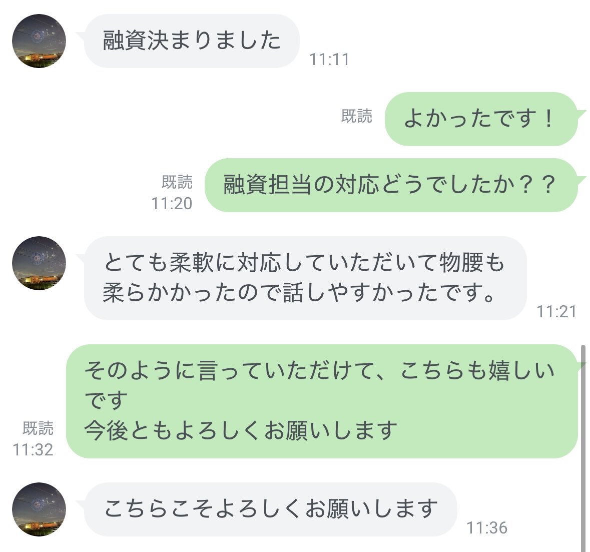 ahgwfv's tweet photo. みなさまに本当に助けてもらえるの？
という質問多くいただいたので、

一部となりますがここ最近お助けできた方々のやり取り置いておきます！

皆さんのことお助けできるよう頑張りますよ！！

#お金貸してください
#個人融資 https://t.co/eE3gHNX2Op