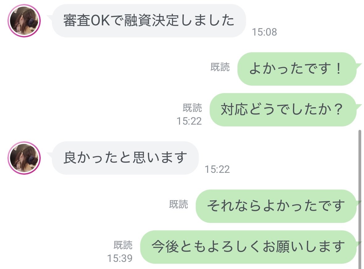 ahgwfv's tweet photo. みなさまに本当に助けてもらえるの？
という質問多くいただいたので、

一部となりますがここ最近お助けできた方々のやり取り置いておきます！

皆さんのことお助けできるよう頑張りますよ！！

#お金貸してください
#個人融資 https://t.co/eE3gHNX2Op
