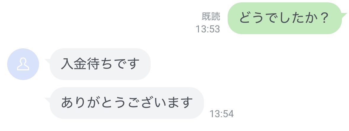 ahgwfv's tweet photo. みなさまに本当に助けてもらえるの？
という質問多くいただいたので、

一部となりますがここ最近お助けできた方々のやり取り置いておきます！

皆さんのことお助けできるよう頑張りますよ！！

#お金貸してください
#個人融資 https://t.co/eE3gHNX2Op