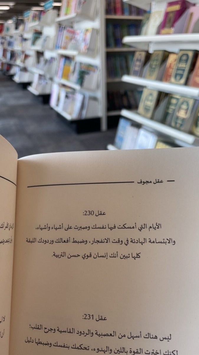 fxxo990's tweet photo. المرحله اللي كنت افكر مستحيل اوصلها او اختارها صارت صار بريك حقي بين الكتب والقراءة ايه ايهه شكلي وصلت مرحله الوعي ومرحله التعافي فكرياً ،وعلقياً ،ونفسياً، صار عندي تقبل وعندي متعه لما أقرا كتب https://t.co/ZOSYp0sfvJ