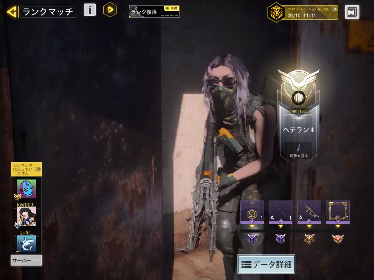 um4chaa_'s tweet photo. グラマスまで上げたから誰か一緒に遊ぼー
#CODモバイル 
#cod https://t.co/hNBoM1Sxv7