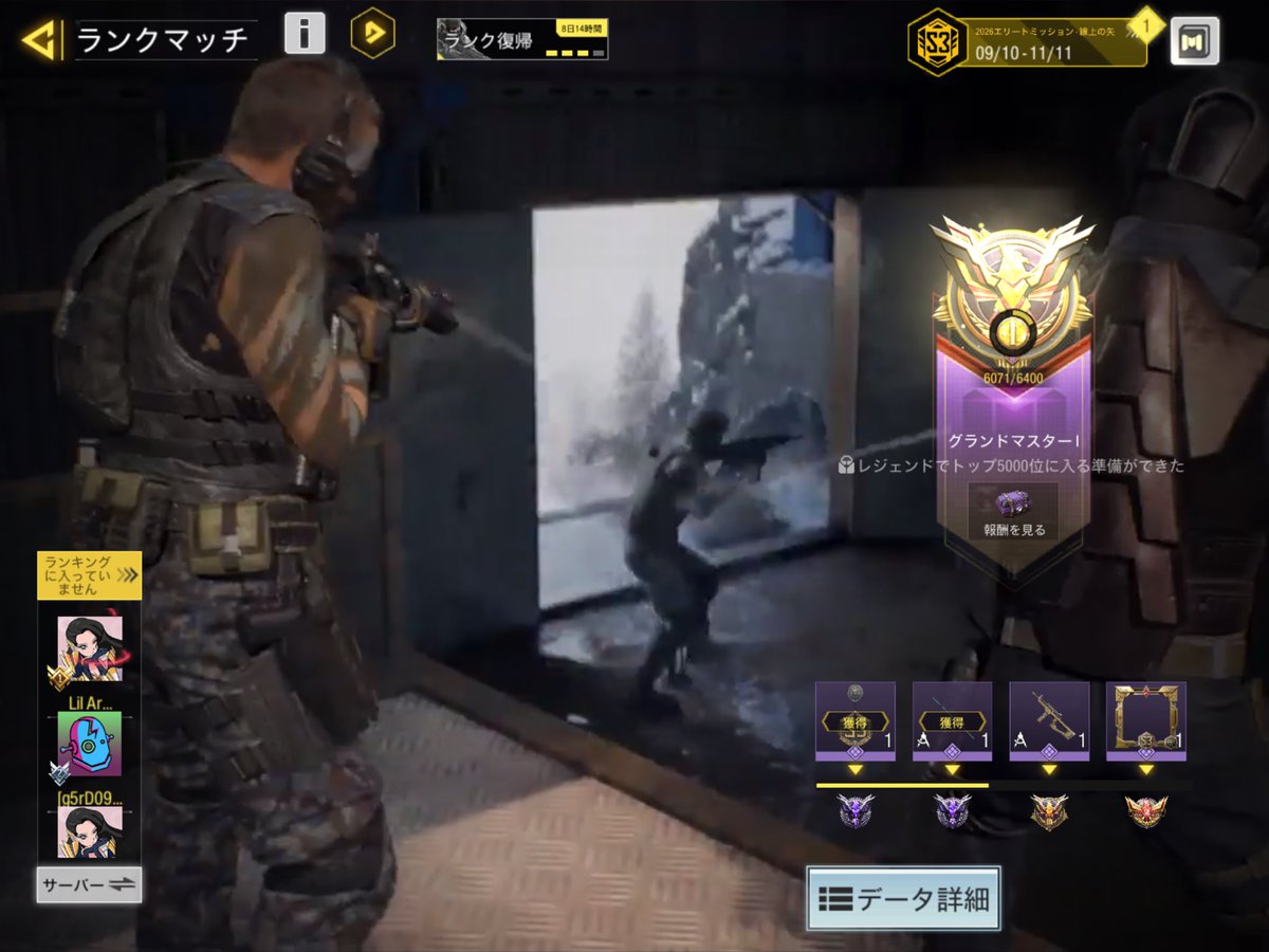 um4chaa_'s tweet photo. グラマスまで上げたから誰か一緒に遊ぼー
#CODモバイル 
#cod https://t.co/hNBoM1Sxv7