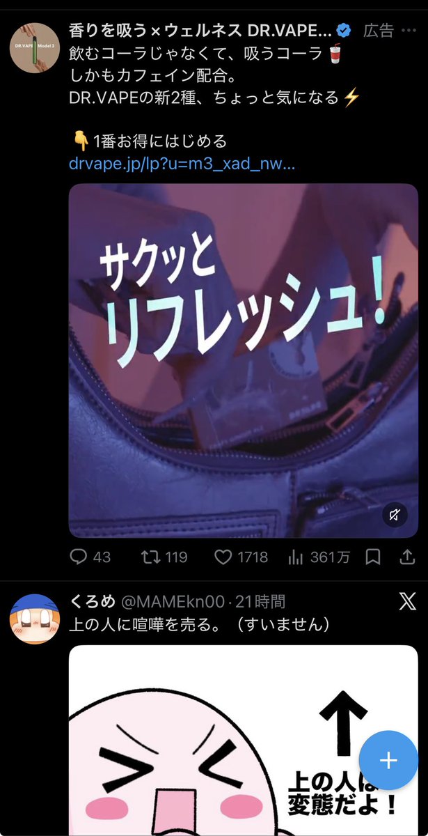hinadaisuki02's tweet photo. @MAMEkn00 広告に喧嘩売ってら、 https://t.co/fqq8ENQiGu