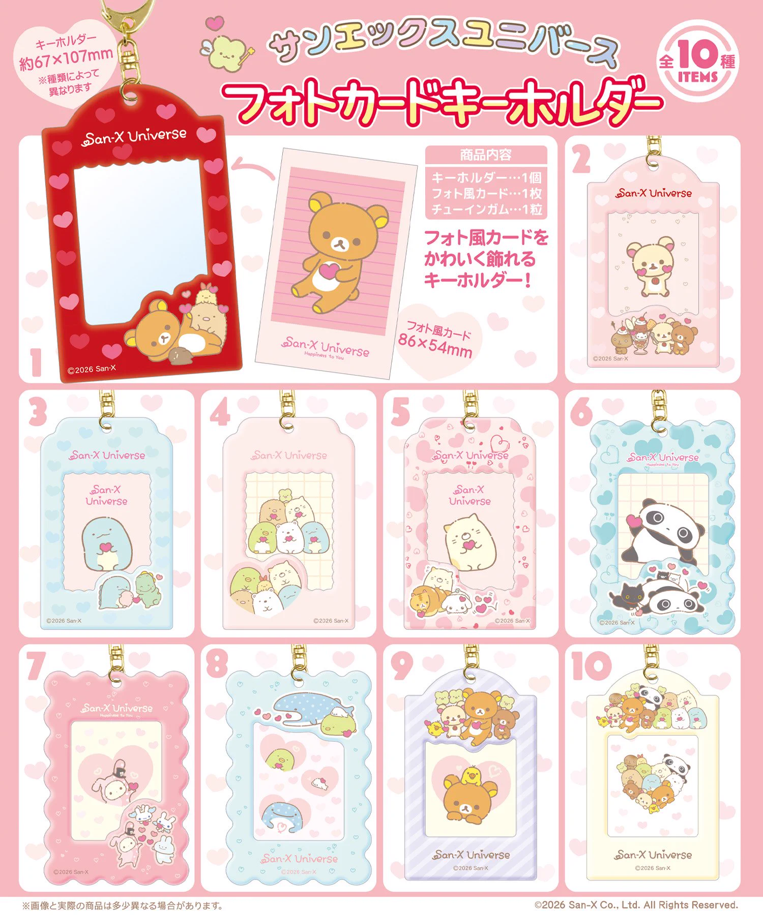 懐かしいグッズ情報/平成女児 on X: 