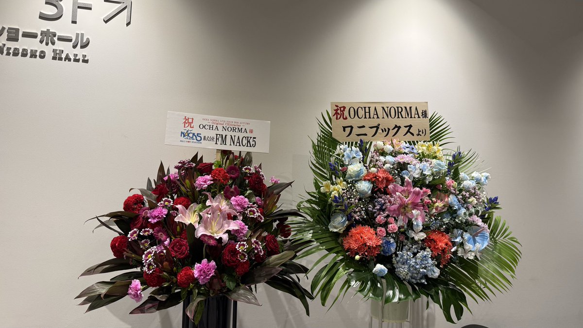 tirrano's tweet photo. お茶、とても楽しかった。
ヤバいなぁ。瑠璃ちゃんますますかわいいし、ダンスかっけーし、ボーカルもかわいい声音。
美空ちゃんとのコンビもいい。
たくさん浴びて幸せです。
#Ocha
#オチャノーマ https://t.co/Hbu52mkFpU