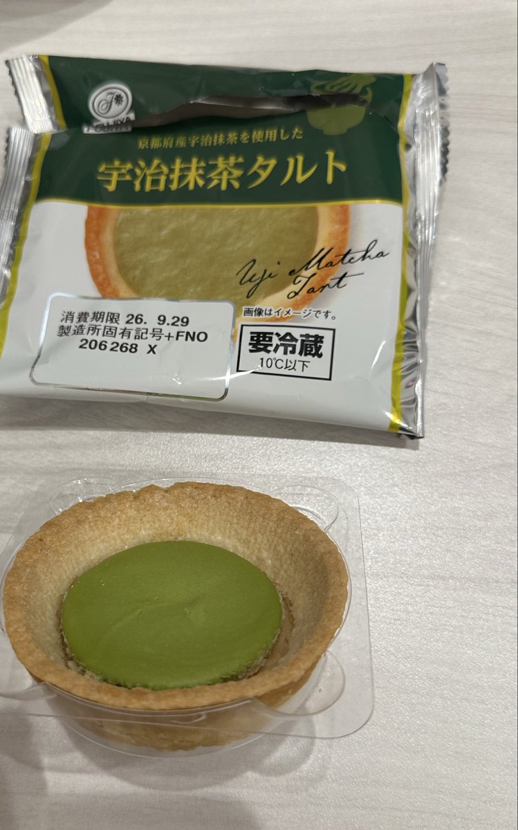 wsirao's tweet photo. @fujiya_jp 
FUJIYAさん、さすがにこれは詐欺じゃないですか。 https://t.co/YOQsbl1ZpE