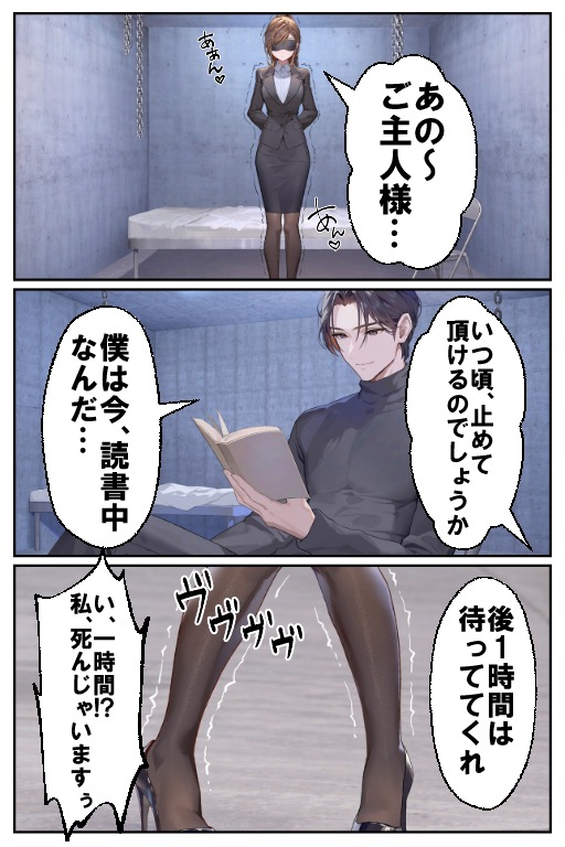 hsbtshaib's tweet photo. ご主人様は言う事を聞かない (1/7) https://t.co/TyFQ5nkaUQ