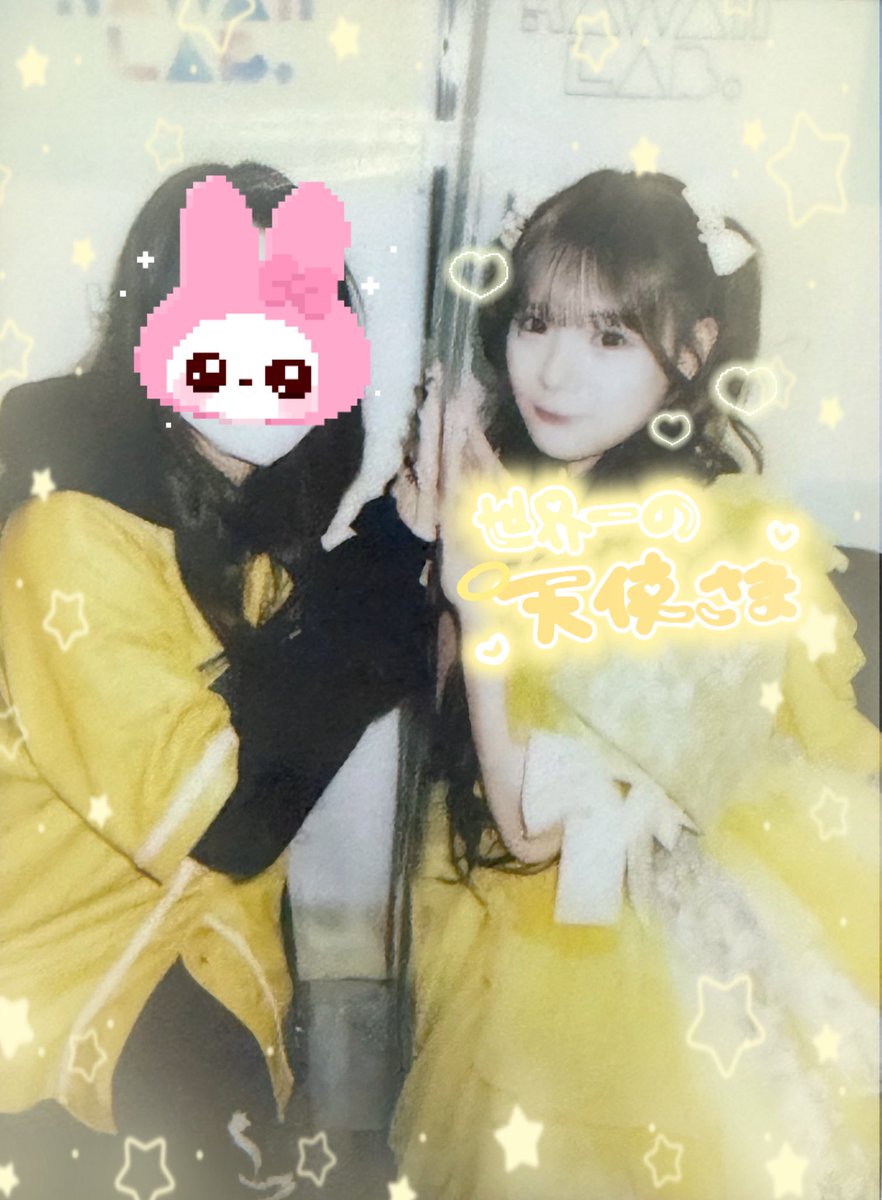 seri_cs0324's tweet photo. ハートの仕方間違えて、間違えた^ᴗ̥̥  ̫ ᴗ̥^ってなってたら励ましてくれて意味分からない形になったけどりさに会えたから（՞>⩊<՞）💛
#ふりたんふりむいて 
@risa_cs1108 https://t.co/U8Q30gQpDa