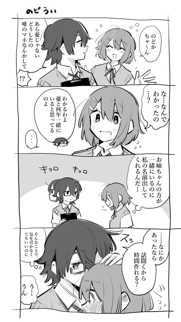 otaku5a4r's tweet photo. 和憂※再掲 https://t.co/dMyFMa2lXG