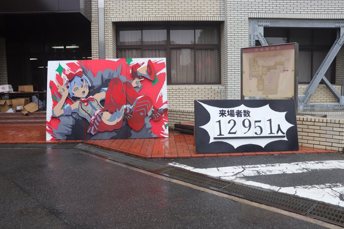 kinensai's tweet photo. 138th記念祭は終了いたしました！
2日間で12951人の方にご来場いただきました！本当にありがとうございました！
東海生が魅せた「情熱」はいかがだったでしょうか？
来場者の皆様に我々の「熱」を伝えられていたら本望です！
#WithPassione https://t.co/5pwcJWf9Qj