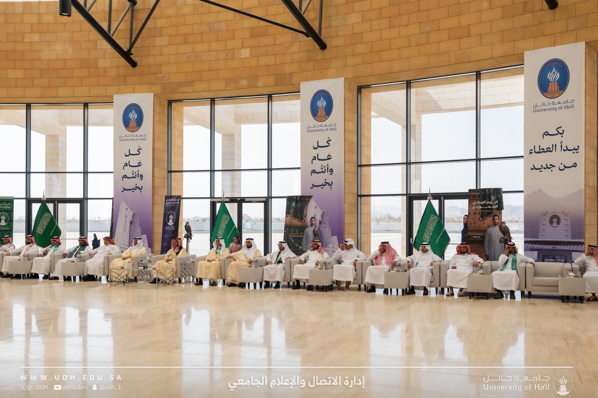 _UOH's tweet photo. #فعالية | ✨
في احتفاءٍ يفيض اعتزازًا بالوطن، احتفت #جامعة_حائل ؛ بمنسوبيها بمناسبة #اليوم_الوطني_السعودي ، تحت شعار #عزّنا_بطبعنا ؛ مستلهمةً من أمجاد الوطن معاني الوفاء، وماضيةً بعزمٍ في الإسهام في مسيرة نهضته وازدهاره. https://t.co/GGfenT8lAz