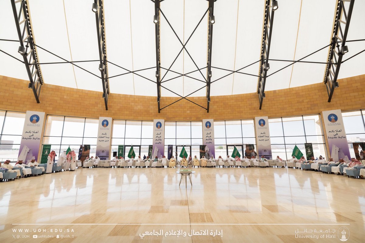 _UOH's tweet photo. #فعالية | ✨
في احتفاءٍ يفيض اعتزازًا بالوطن، احتفت #جامعة_حائل ؛ بمنسوبيها بمناسبة #اليوم_الوطني_السعودي ، تحت شعار #عزّنا_بطبعنا ؛ مستلهمةً من أمجاد الوطن معاني الوفاء، وماضيةً بعزمٍ في الإسهام في مسيرة نهضته وازدهاره. https://t.co/GGfenT8lAz