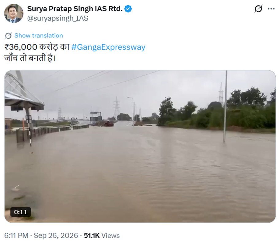 theupindex's tweet photo. An exit ramp of Ganga Expressway near Unnao gets waterlogged for sometimes due to 40+ hours of continuous rainfall ~ almost 200mm.

A former CM, a former IAS, a journalist & 72 others started usual propaganda.

They did same few weeks back when Noida Airport saw some temporary waterlogging.