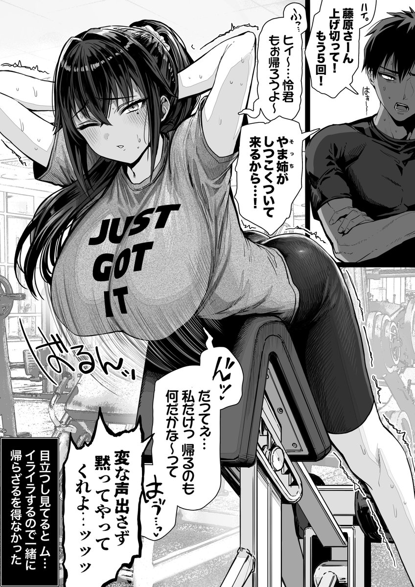 gibagibagiba's tweet photo. イラ立たせちゃう幼馴染 https://t.co/7LmOaOPpRJ