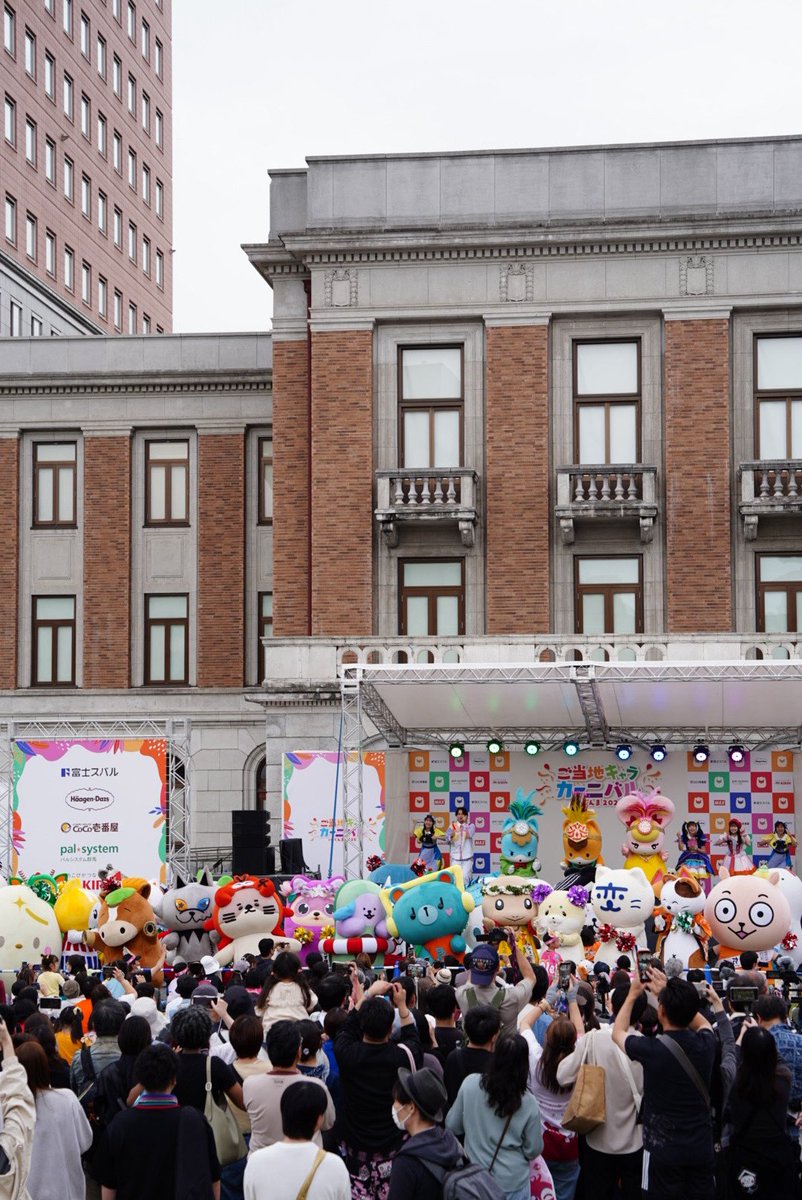permpoon_GMMTV's tweet photo. ピパームにとってはいい二日間だったよ！たくさん友達も出来て、本当にみんなに会えて嬉しかった！

เปนฉองวันที่พิเพิ่มสนุกมากเยยค้าบบบ ได้เจอเพื่อนใหม่และอุนย่าอุนยายที่น่ารักทุกคนเยย ดีใจที่ดีเจอทุกคนน้าาา　

#PERMPOON
#ご当地キャラカーニバル
#GMMTV https://t.co/ZilEgOoEcc