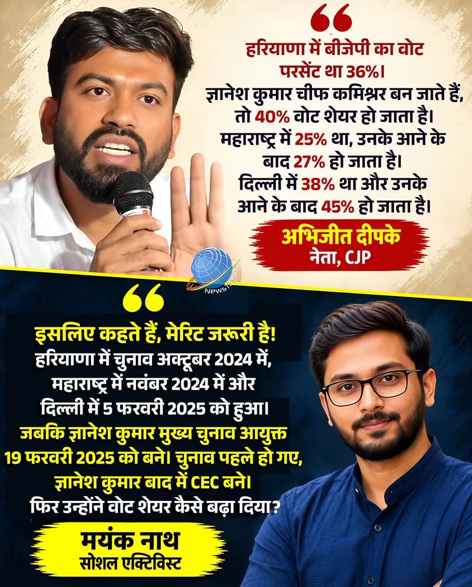 cul_yogs's tweet photo. @abhijeet_dipke Who should go? https://t.co/xGPvDIcGXC
