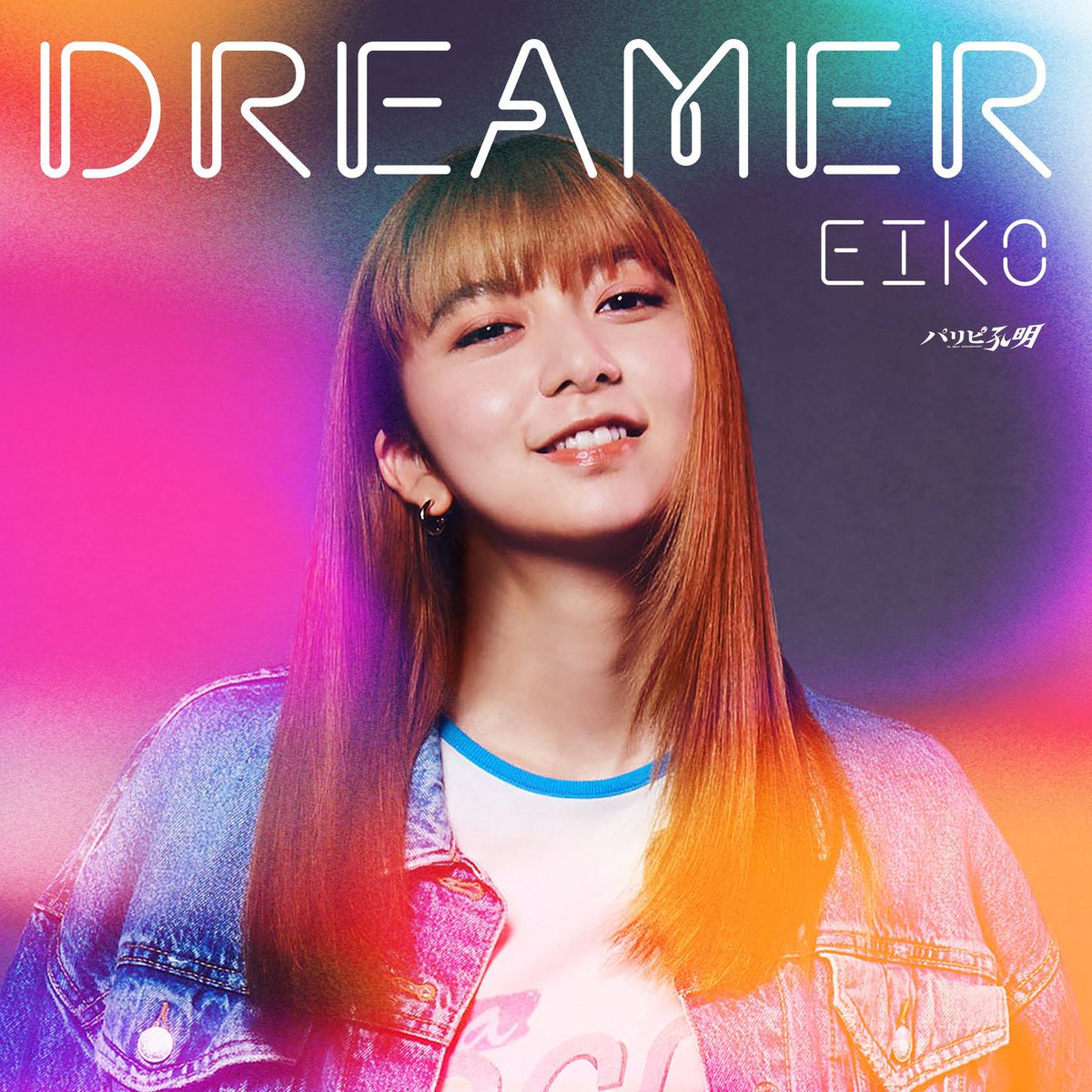 JinmResult's tweet photo. ใ2023ๅนด9ๆ27ๆฅ(ๆฐด)ใ
#DREAMER ็บๅฃฒ
ๆฌไฝใฏ #ๅนพ็ฐใใ ๆธใไธใใใฎๆฅฝๆฒใ #ไธ็ฝ็ณ่ๆญ ใๆผใใ #EIKO ใๆญๅฑ
ใฟใคใขใใใฏ
2023ๅนดๆพ้ใใฉใๅไธญๆญ
#ใใชใๅญๆ https://t.co/VoHevrSVoD