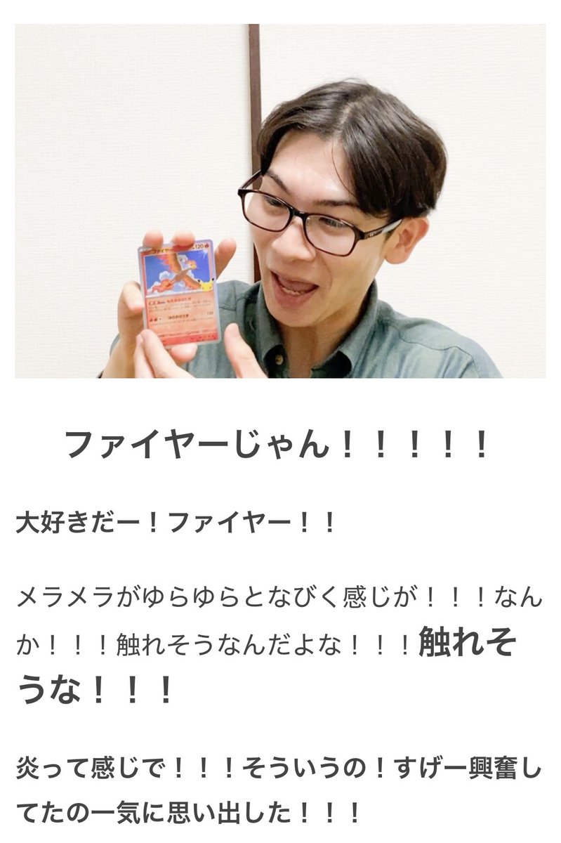 omocoro's tweet photo. 【オモコロブロス】
みくのしんがポケモンカード（30th CELEBRATION）を1パック開封しました
全部当たりだったそうです

ポケモンカードを1パック開けている
https://t.co/owOEALeVtS https://t.co/viWojknMOV