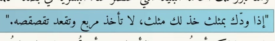 FAM3_0's tweet photo. ✨👌🏻.
#تعليق_الدراسه
#السعوديه_عمان https://t.co/sJp3aPy3vx