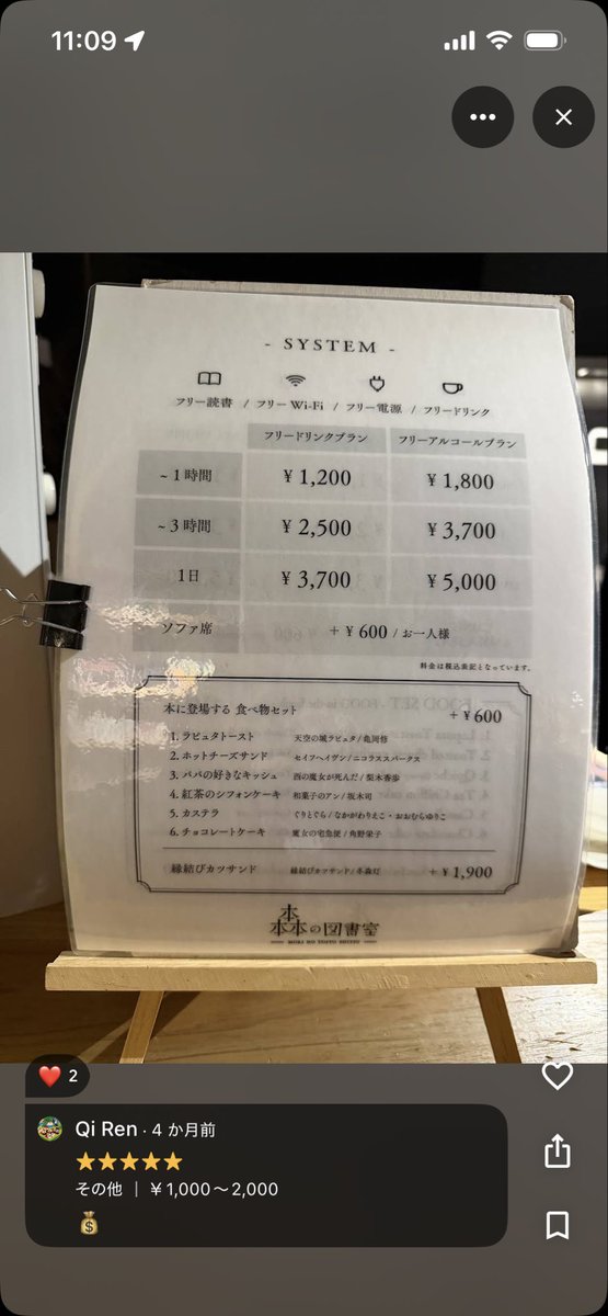 Whitedanishcho's tweet photo. 3700円払って、朝の9時から夜の10時まで一緒に積ん読合宿をしてくれる方を募集したいと思います

私は5冊ぐらい持っていって3冊ぐらい読了したいと考えています。

入退場は無料でできるはずなので、お昼ご飯とか夜ご飯とか一緒に近くの安いファミレスでご飯食べれたらうれしいです

@渋谷の森の図書室 https://t.co/EGjVXdPq1K