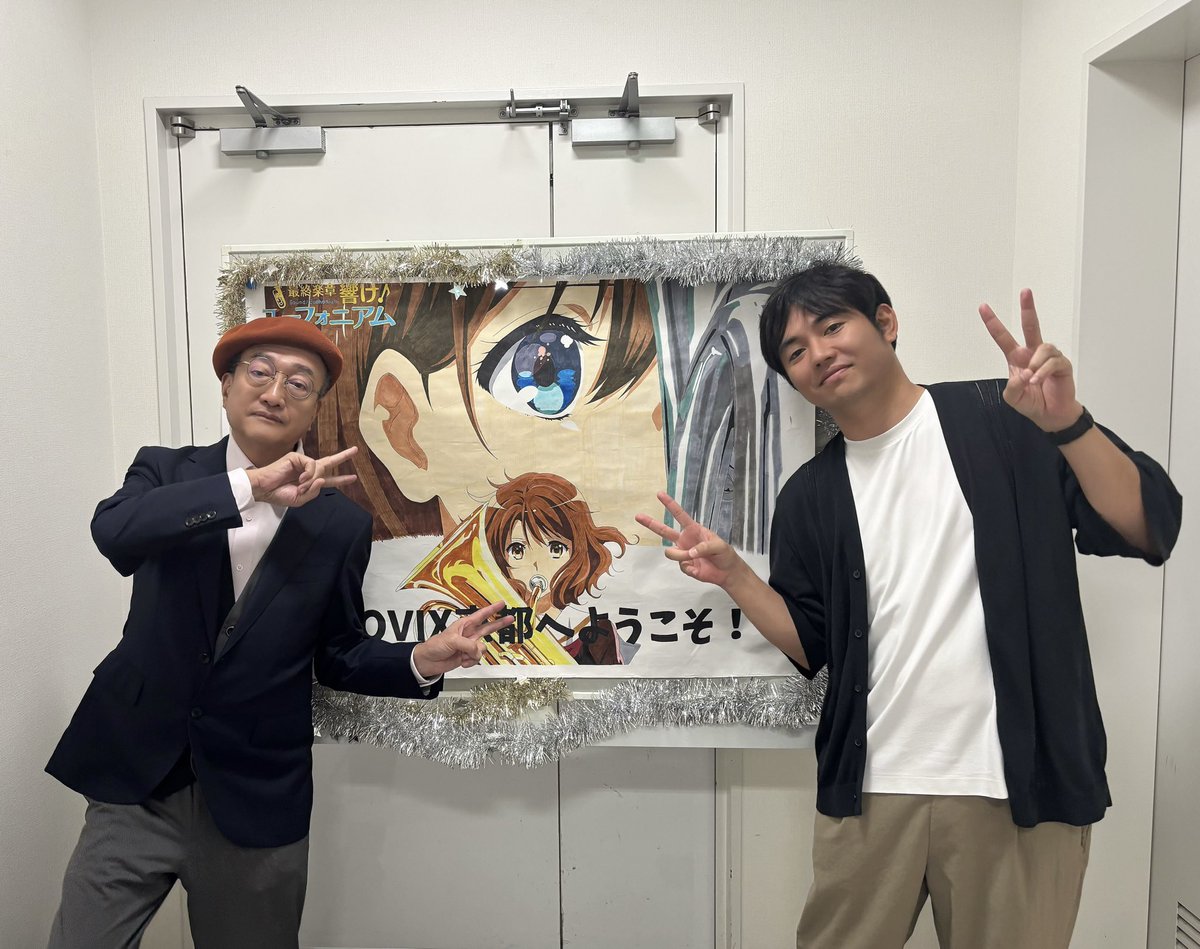 anime_eupho's tweet photo. #ユーフォ最終楽章 後編🎺
9/27(日) 公開記念舞台挨拶 ～京都編～

MOVIX京都さんへの
ご来場＆ご鑑賞ありがとうございました！

名古屋・大阪・京都の皆さまの愛を存分に感じられる舞台挨拶になりました✨
2日間誠にありがとうございました！！
感想も沢山お待ちしております♪

ぜひ何度でも劇場でお楽しみください🎬✨
#anime_eupho