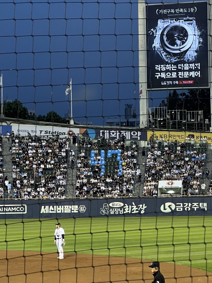 no10hitter's tweet photo. 잠실에서 나고야로 보내는 응원입니다
NO.47 곽빈 화이팅 👊 https://t.co/zDA0lBXjIt