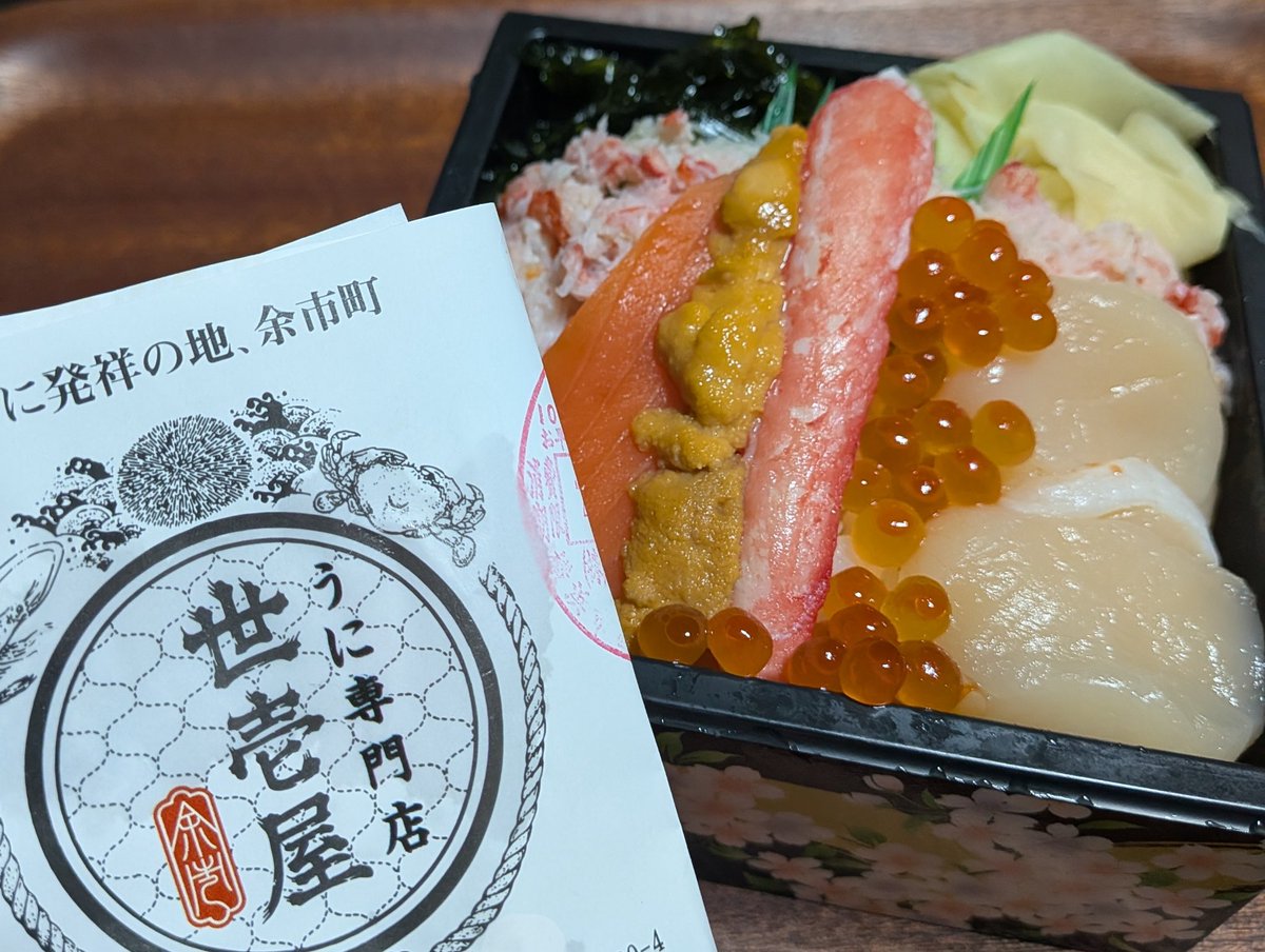 aiharaha's tweet photo. そして家で夕飯は……前も買ったことあるとこのをリピート✨️

もちろん美味しいんだけど、エビ嫌いの身としては安心して食べられる豪華海鮮丼なのです(>ω<)！ https://t.co/kknyBSftjn