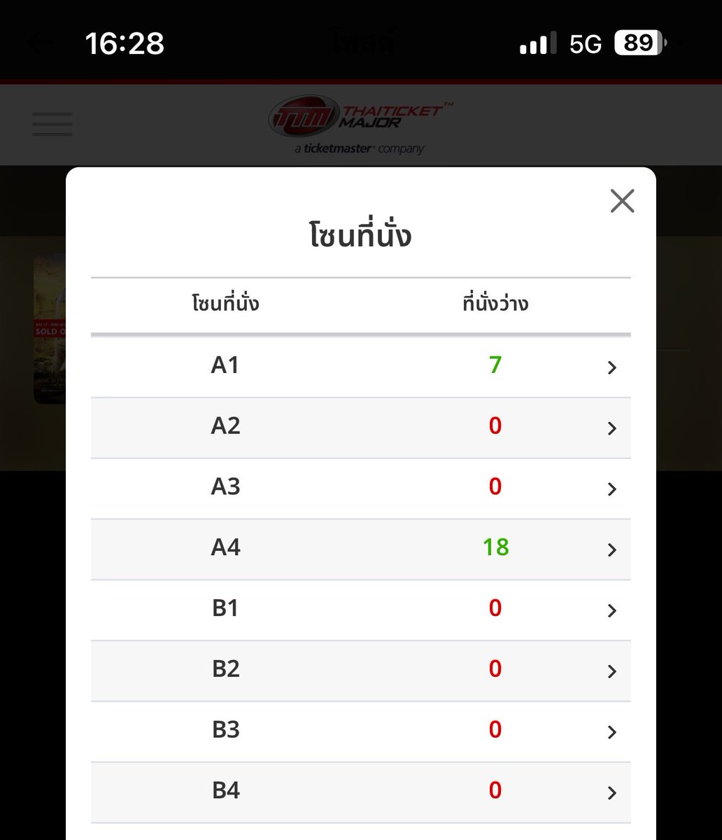 poominmin99's tweet photo. อัพเดท 25 ใบสุดท้าย‼️

มาๆๆๆๆๆ เหงาๆไม่มีไรทำลองกดบัตรคอนน้องโฟ้ดไปดูวันที่ 16 ตุลาคมได้นะคะ เหลือไม่มากแล้วจริงๆ 

🔗 : https://t.co/6CAKubIlIk…

#FourthConcert 
#Fourthnattawat #โฟร์ทณัฐวรรธน์ https://t.co/gR5KeDNOdX
