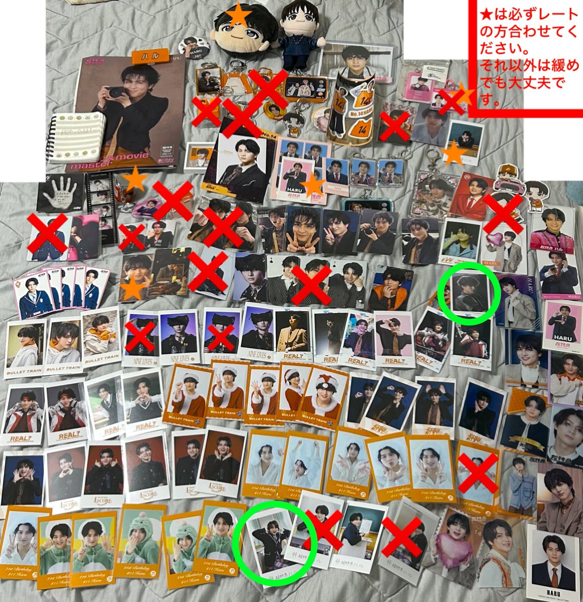 ___l9972l6's tweet photo. @pon_0331_ 初めまして！リプありがとうございます。
画像をお借りして、緑の丸を付けたものを購入希望なのですが、2つのお値段をお伺いしてもよろしいでしょうか？ https://t.co/e8SOsPQbf4